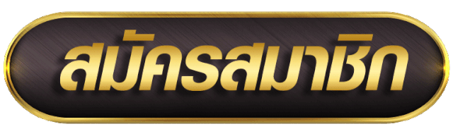 pgslot โปร โม ชั่ น