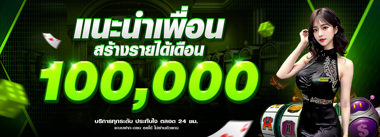 สล็อตเครดิตฟรีล่าสุดวันนี้