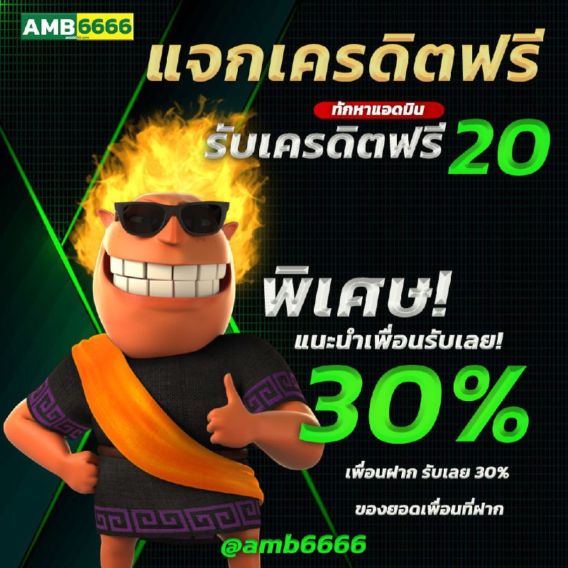 pgslot png