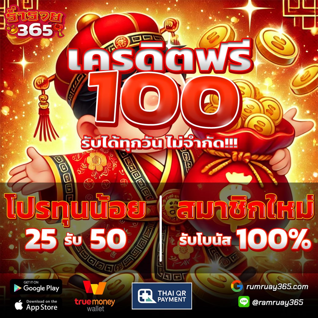 สล็อตแตกดี