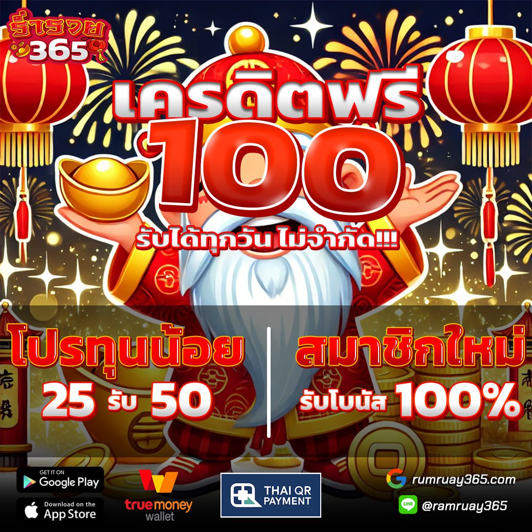 pgslot 365